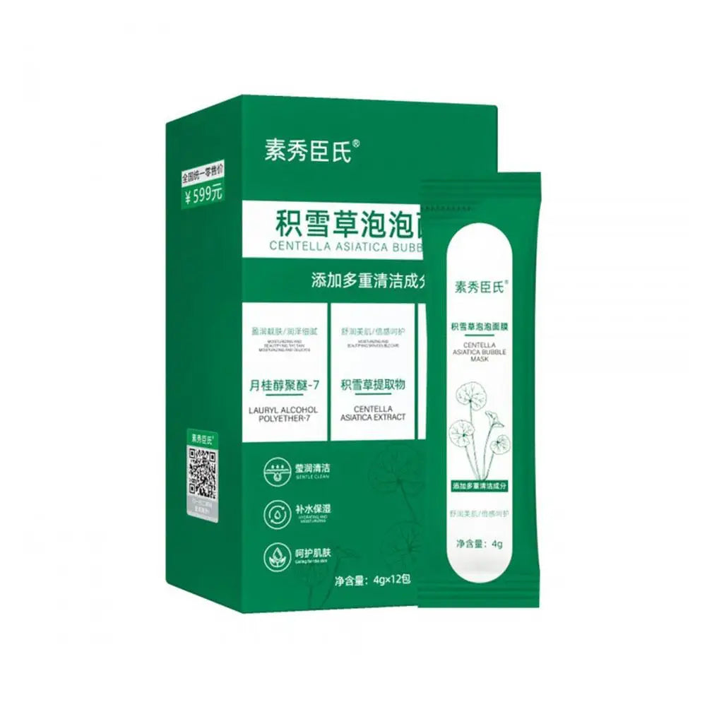 Anthocyanin Bubble Face Mask 12PCS – Pore Shrinking, Blackhead Removal, Deep Cleansing & Hydrating Facial Mud Mask